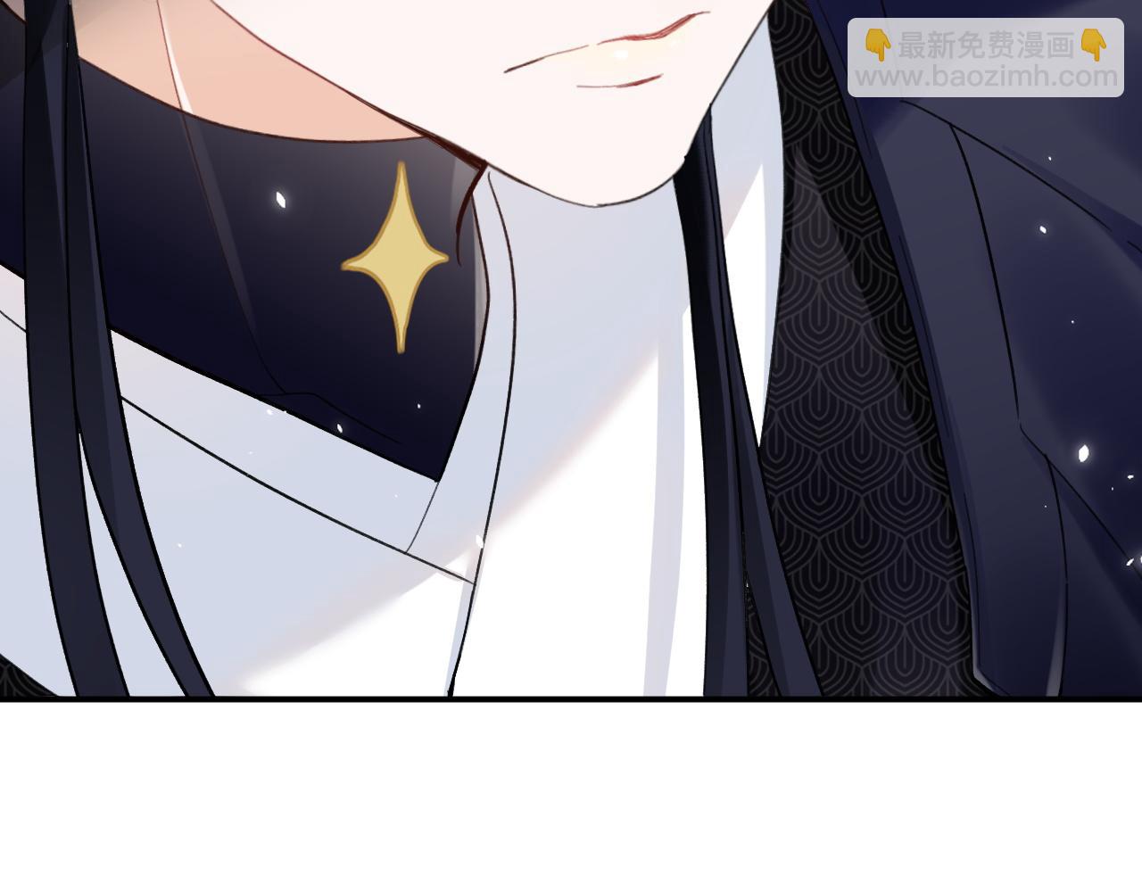 退退退退下！ - 第35話 懷孕？(1/3) - 8