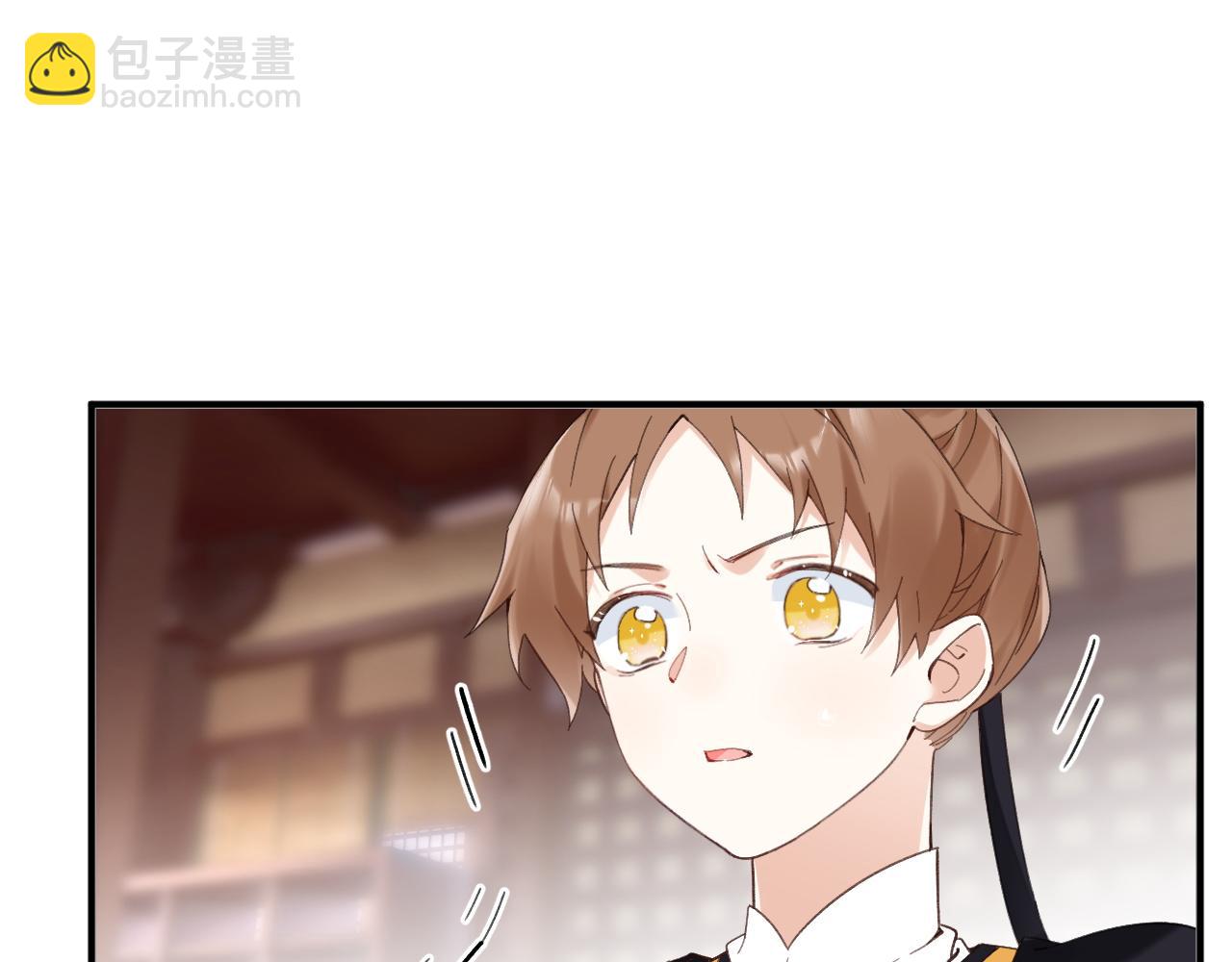 退退退退下！ - 第35話 懷孕？(1/3) - 1