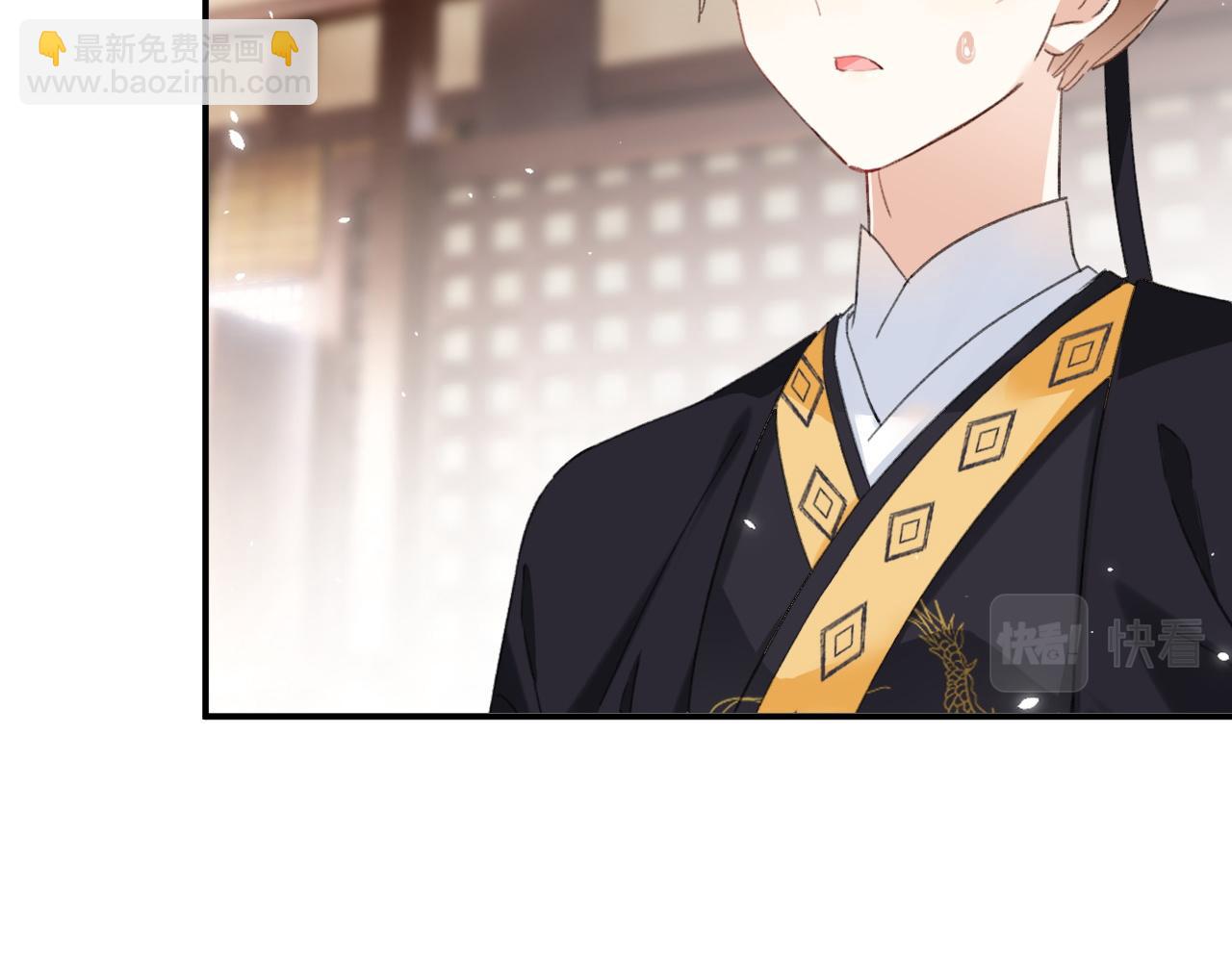 退退退退下！ - 第35話 懷孕？(1/3) - 5