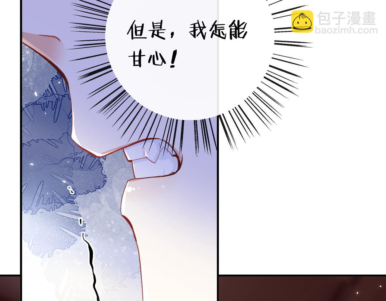 退退退退下！ - 第35話 懷孕？(2/3) - 7