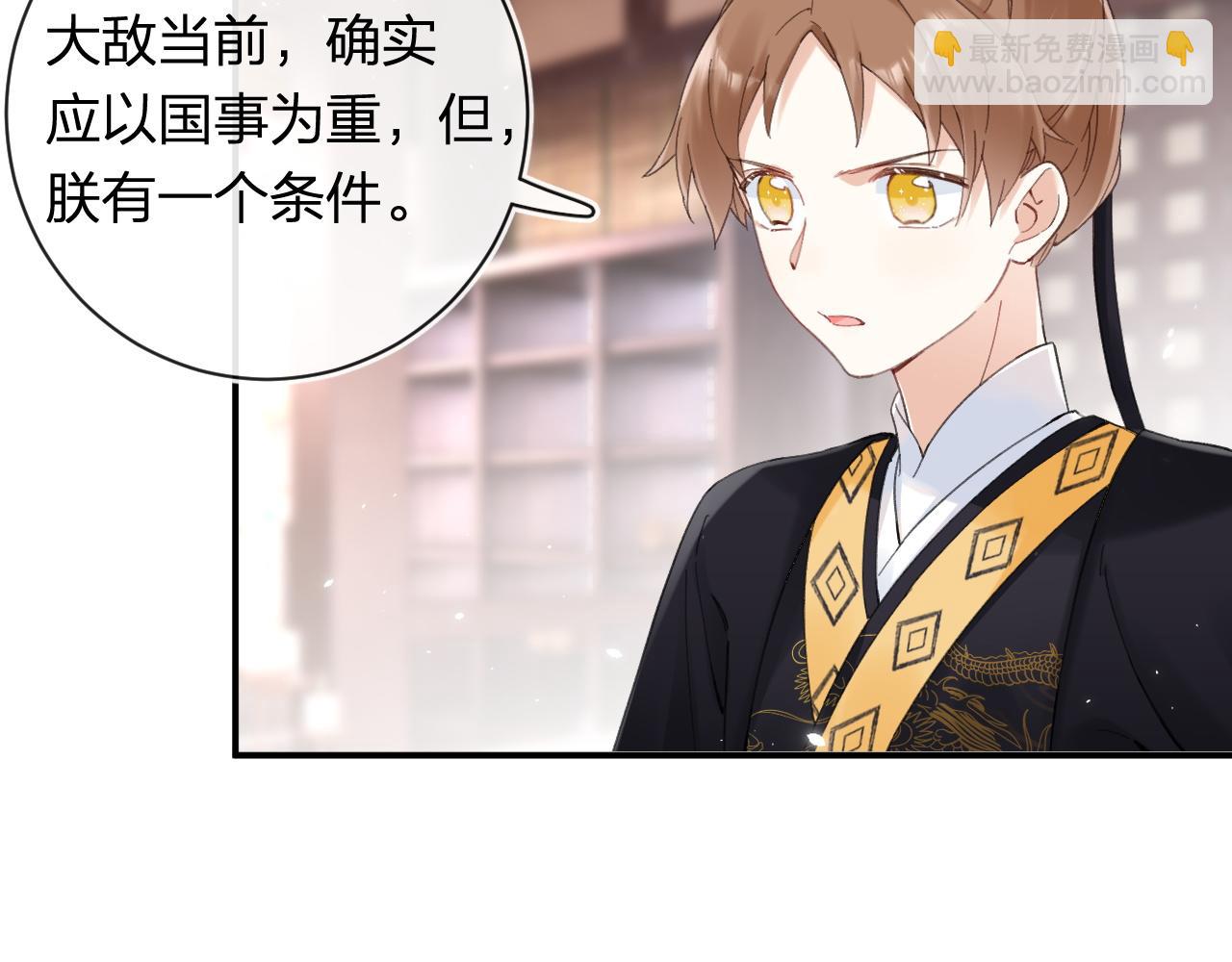 退退退退下！ - 第35話 懷孕？(2/3) - 5