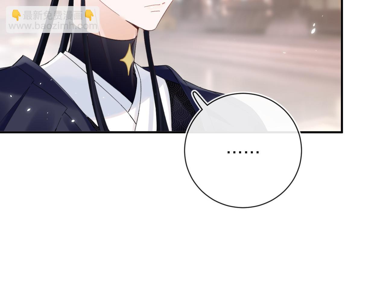 退退退退下！ - 第35話 懷孕？(2/3) - 7