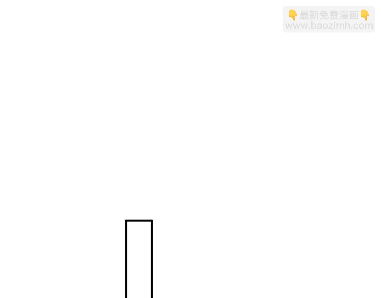 退退退退下！ - 第35話 懷孕？(2/3) - 8