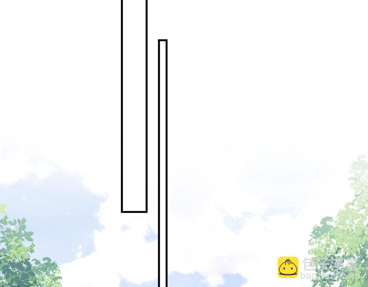 退退退退下！ - 第35話 懷孕？(2/3) - 1