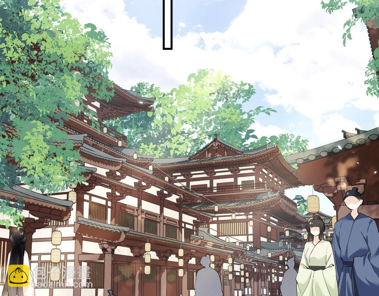 退退退退下！ - 第35話 懷孕？(2/3) - 2