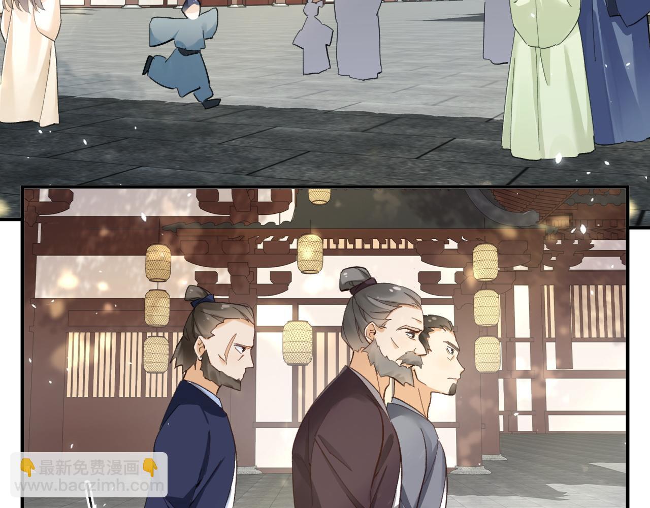 退退退退下！ - 第35話 懷孕？(2/3) - 3