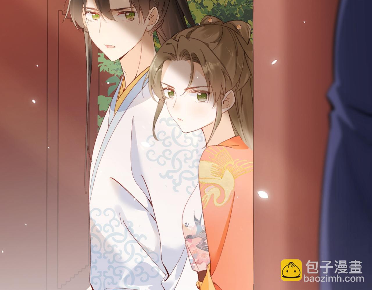 退退退退下！ - 第35話 懷孕？(2/3) - 5