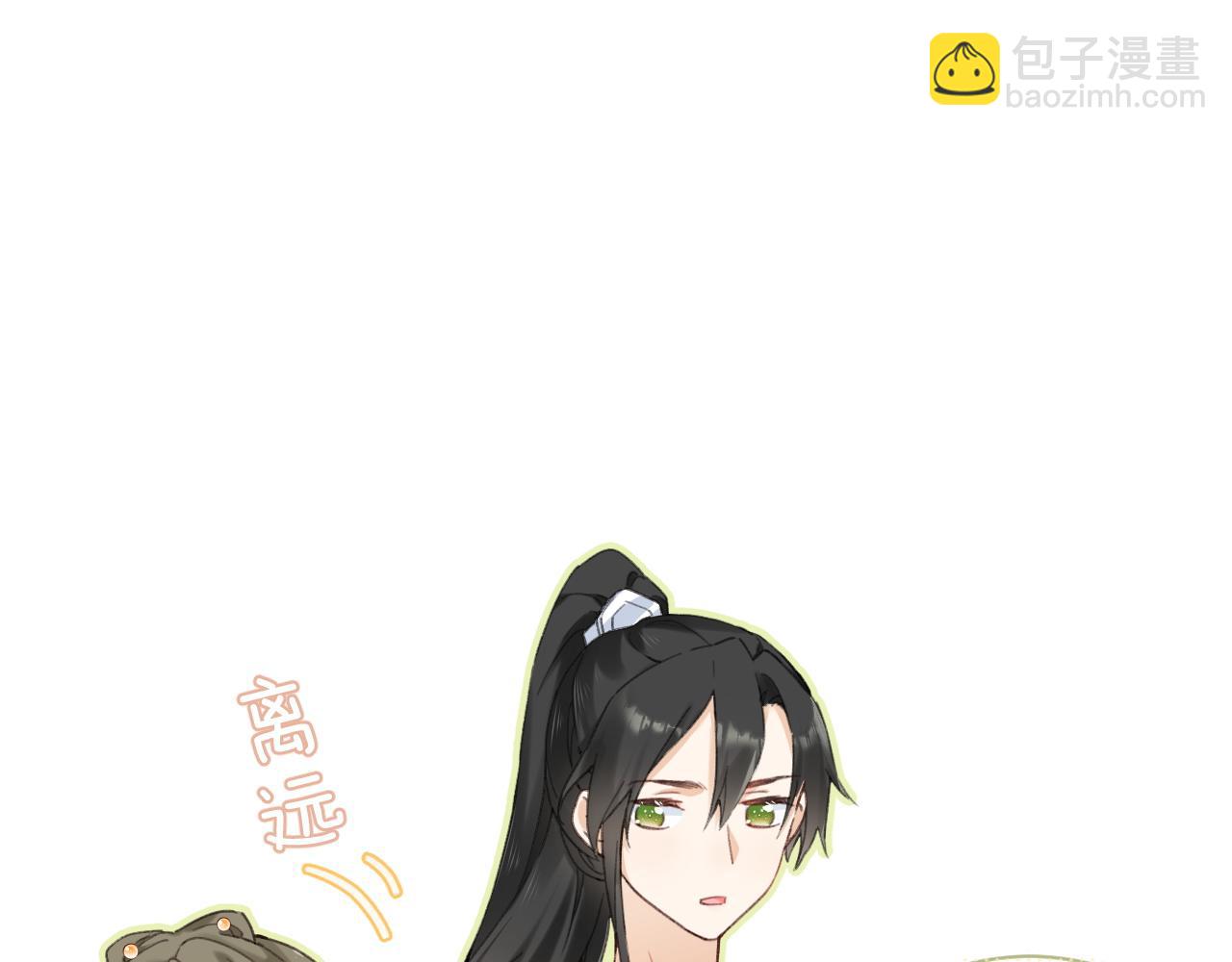 退退退退下！ - 第35話 懷孕？(2/3) - 7