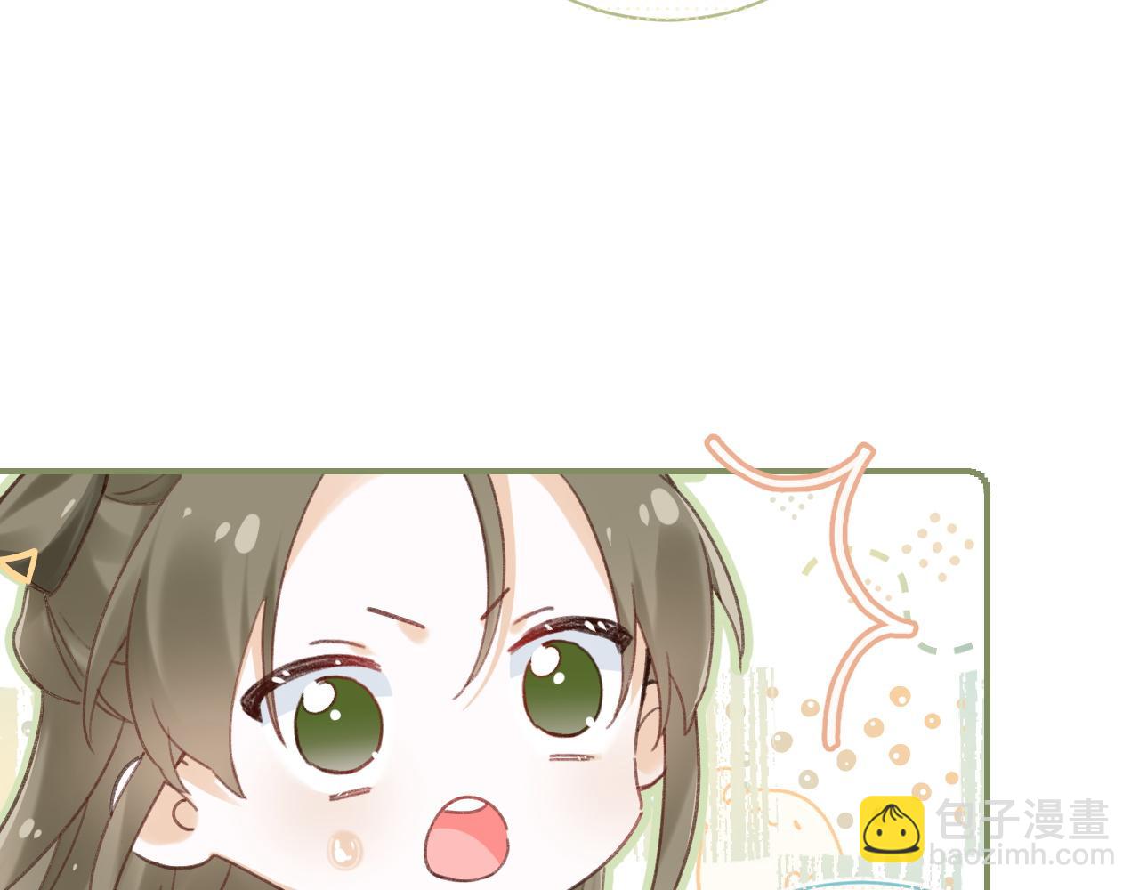 退退退退下！ - 第35話 懷孕？(2/3) - 1