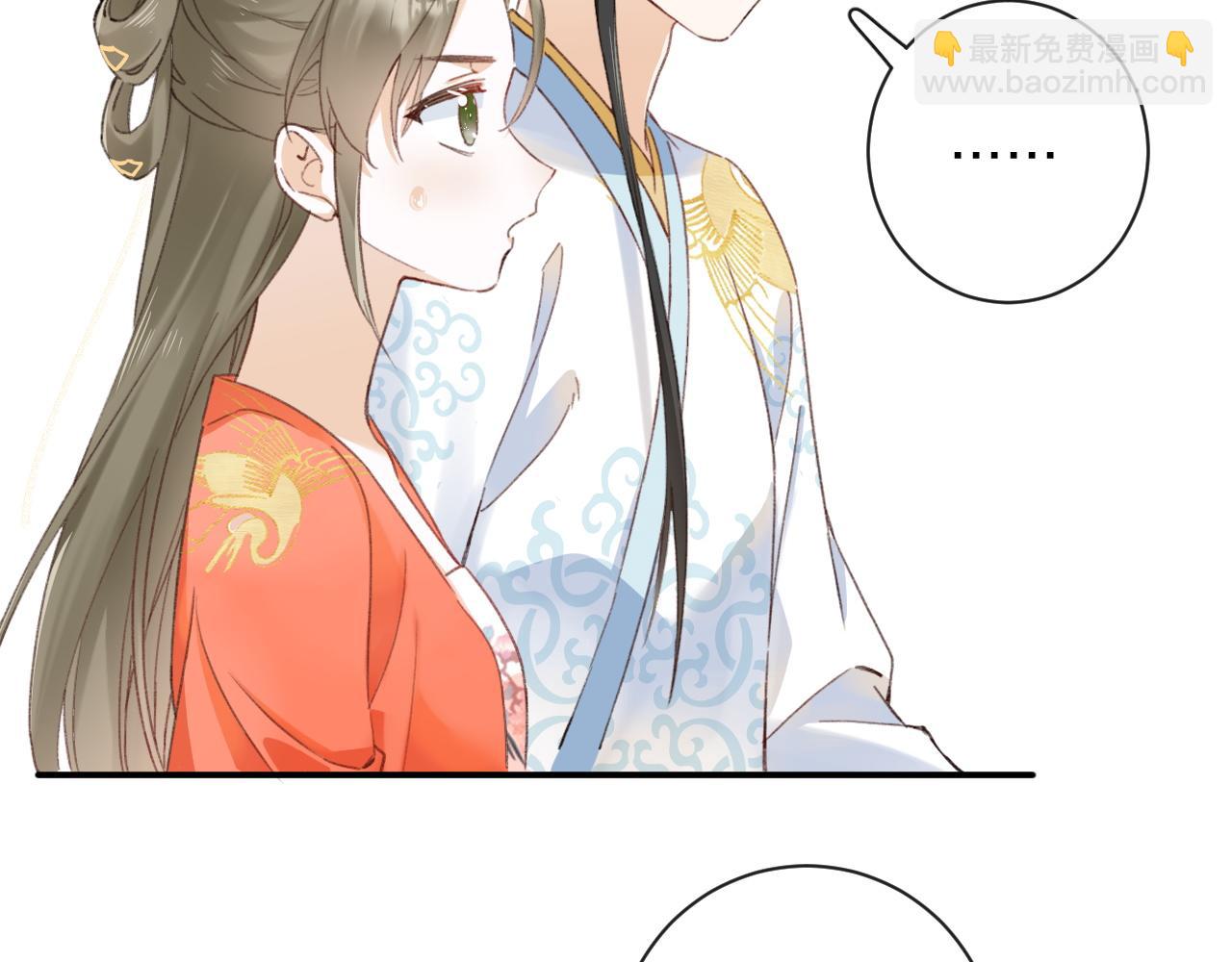 退退退退下！ - 第35話 懷孕？(2/3) - 7