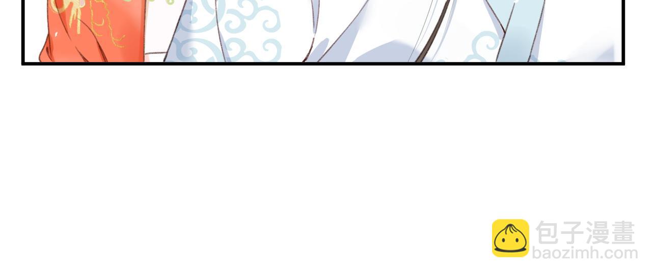 退退退退下！ - 第35話 懷孕？(2/3) - 1