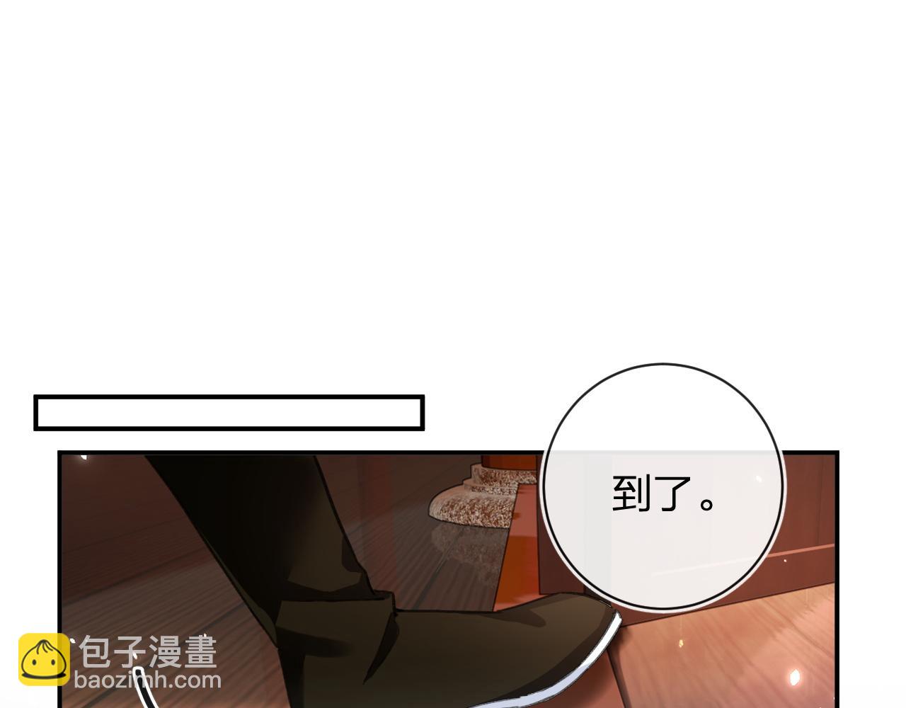 退退退退下！ - 第35話 懷孕？(2/3) - 8