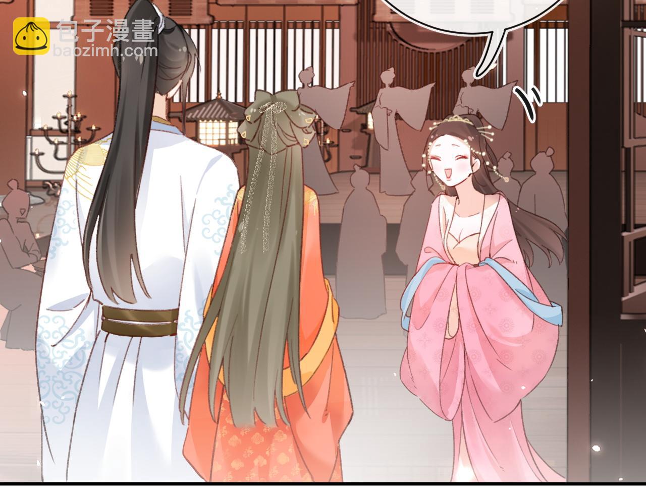 退退退退下！ - 第35話 懷孕？(2/3) - 2