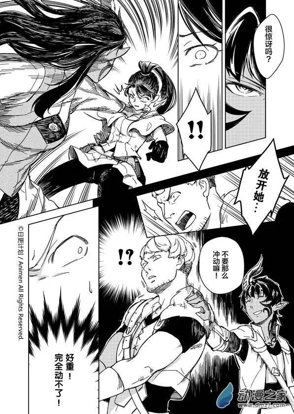 第09回下-第10话