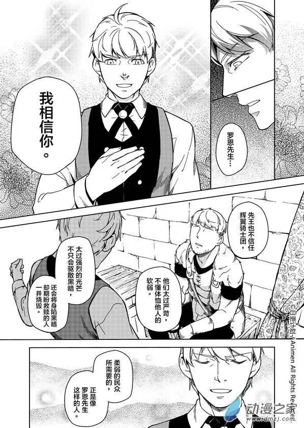 第09回下-第10话