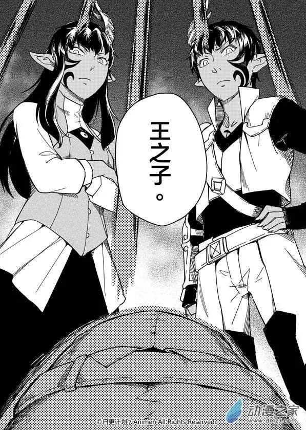 第09回下-第10话