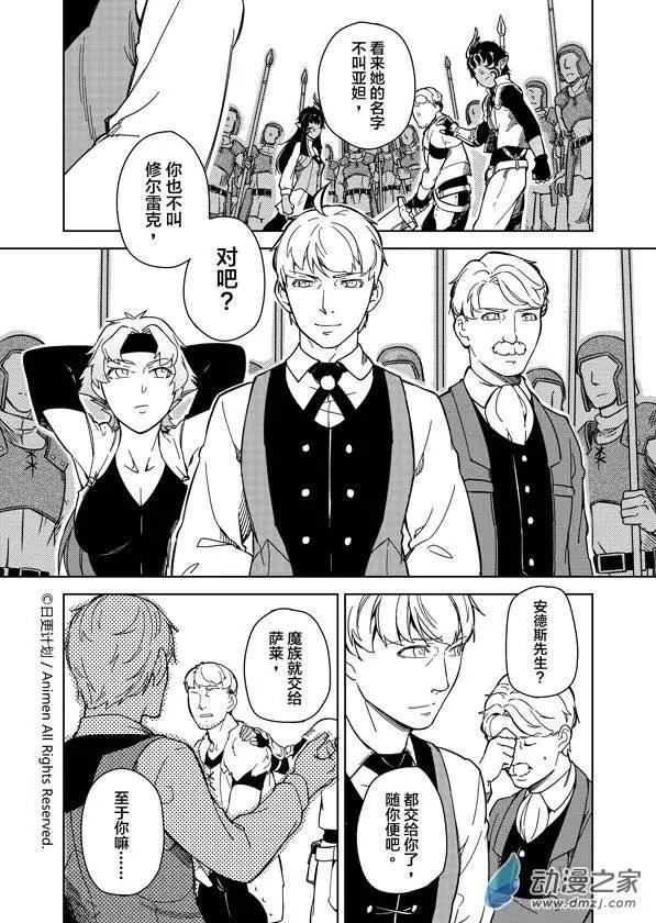 第09回下-第10话