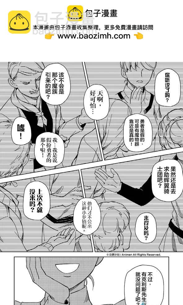 第10回下-第12话