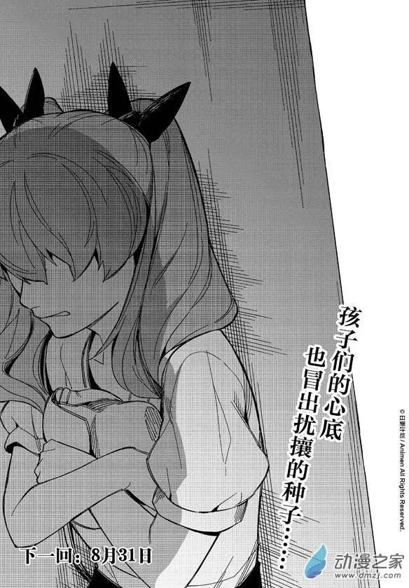 第10回下-第12话