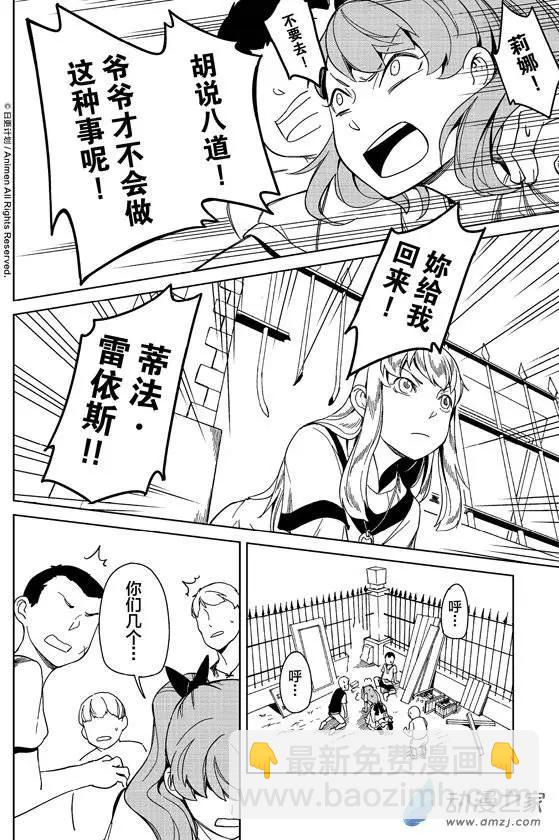 第13回上-第16话