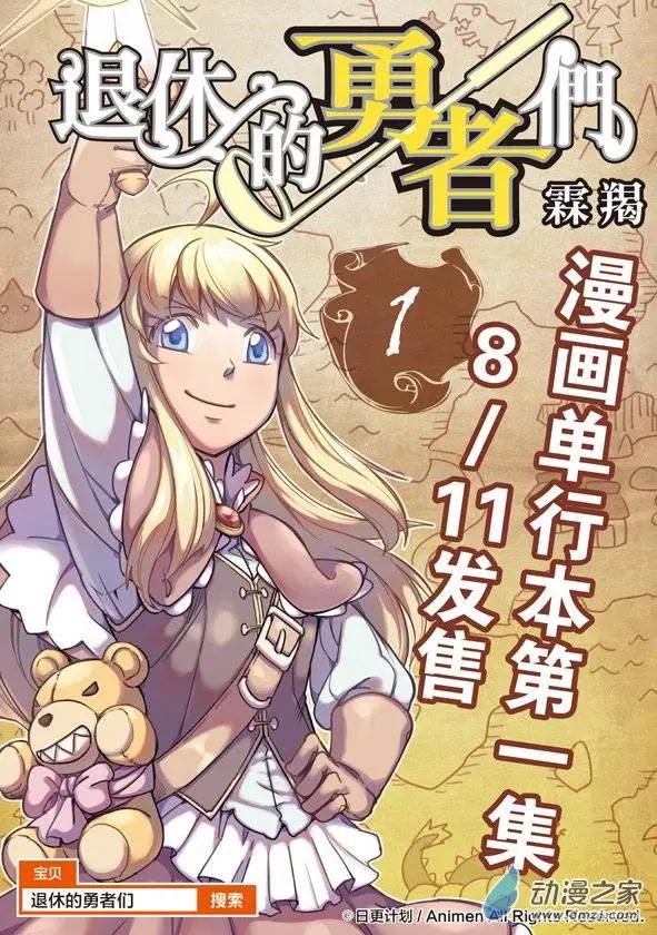 第13回上-第16话