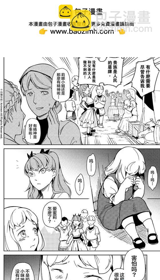 第13回上-第16话