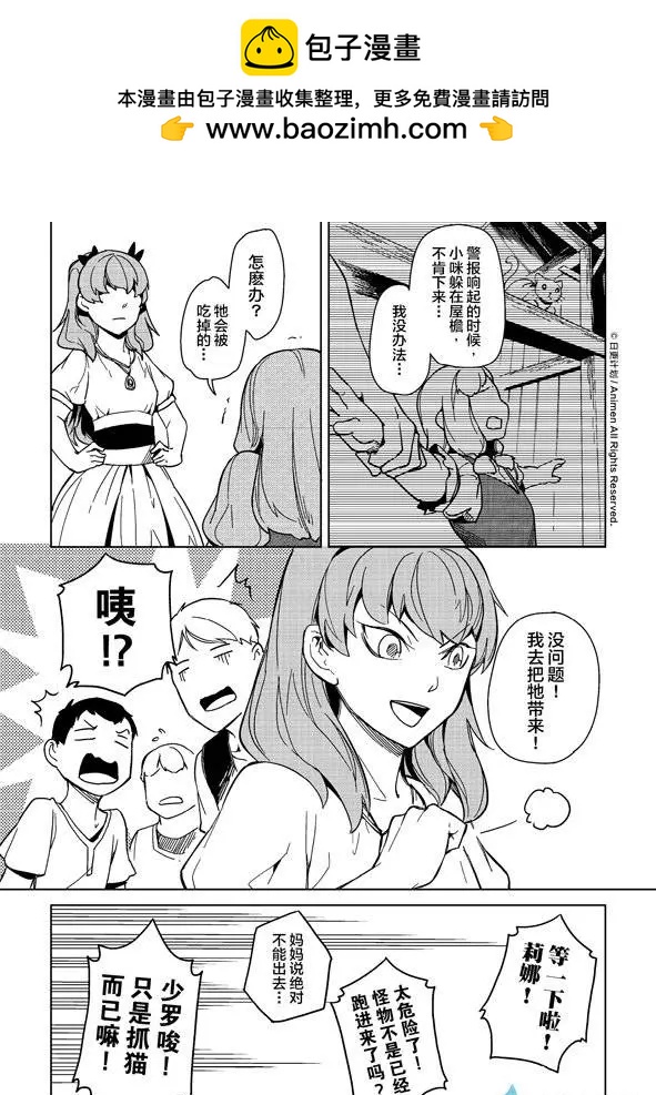 第13回上-第16话