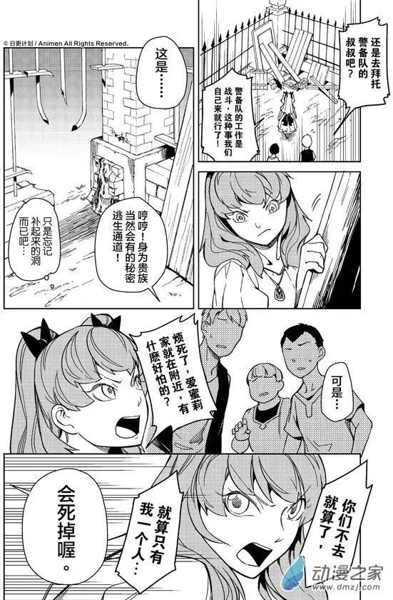 第13回上-第16话