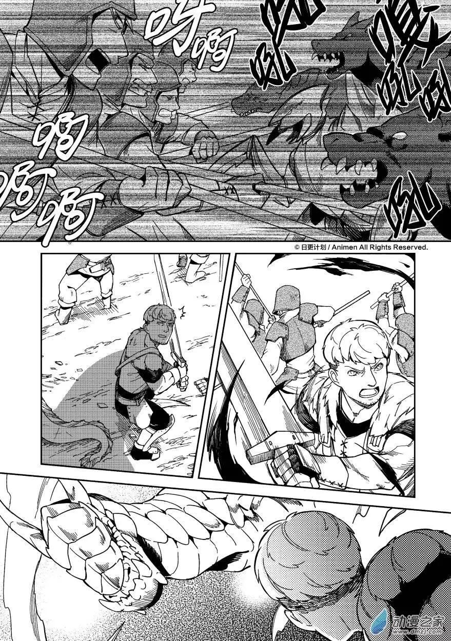 第14回上-第18话