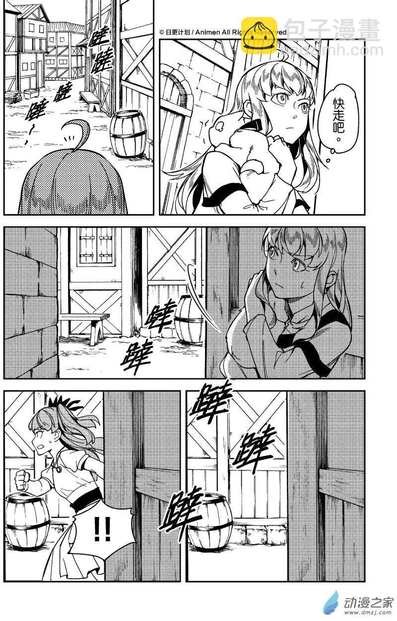 第14回上-第18话