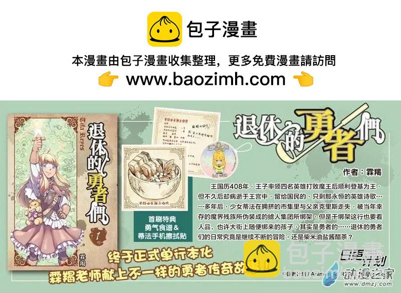 第14回上-第18话