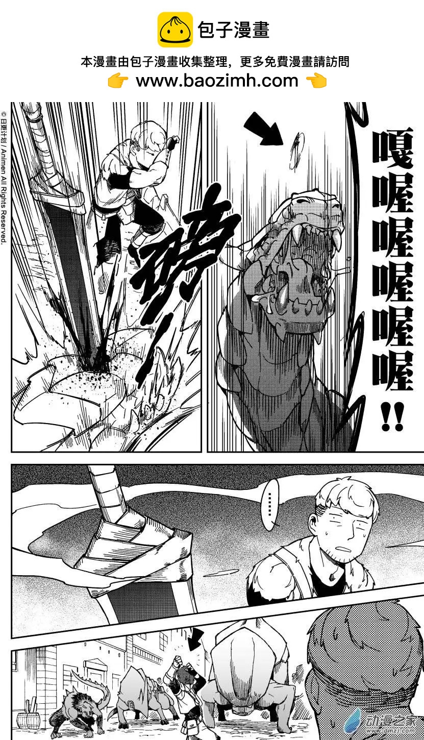 第14回上-第18话