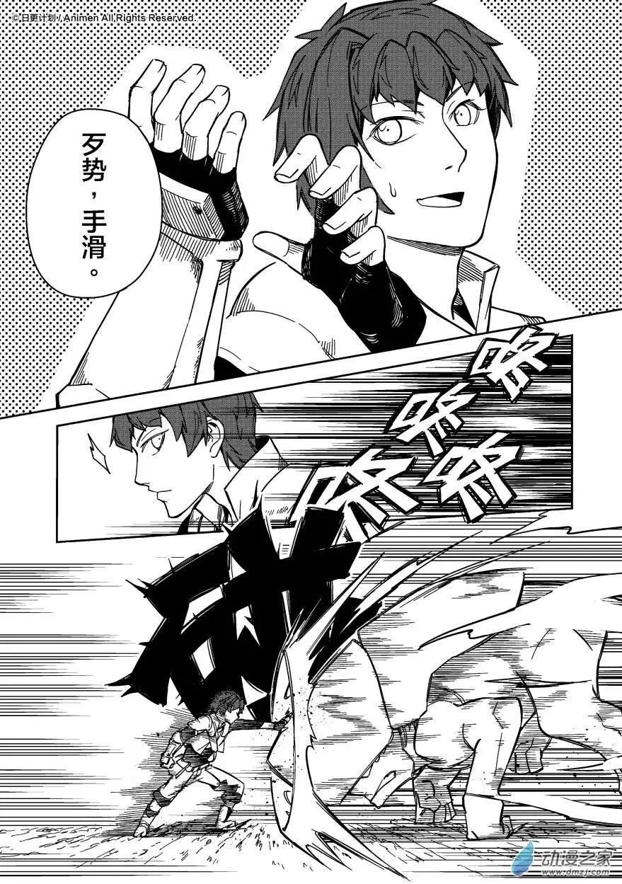 第14回上-第18话