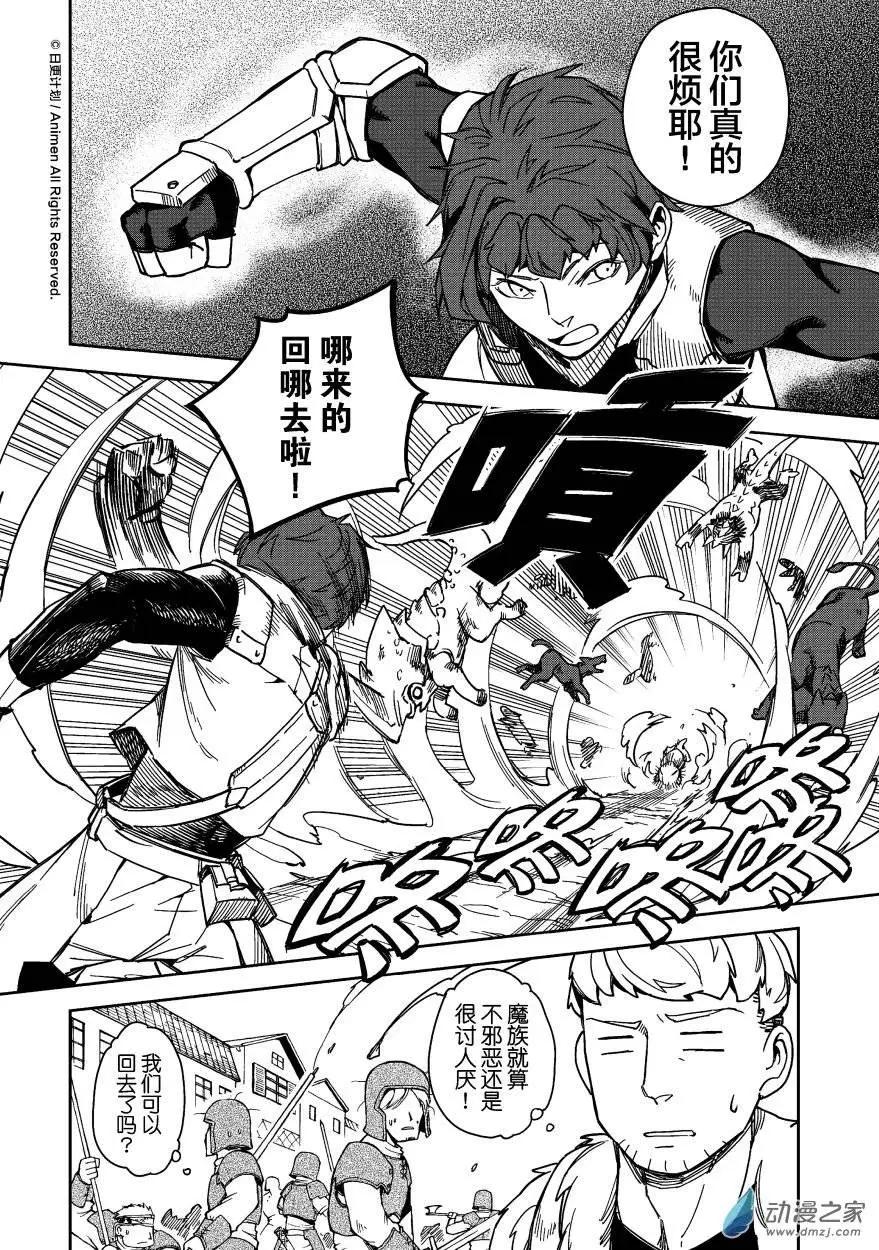 第14回上-第18话