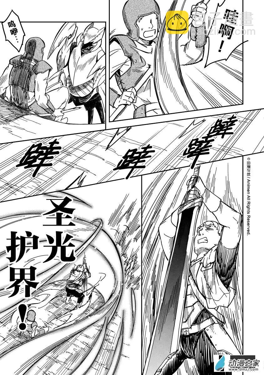 第15回上-第20话