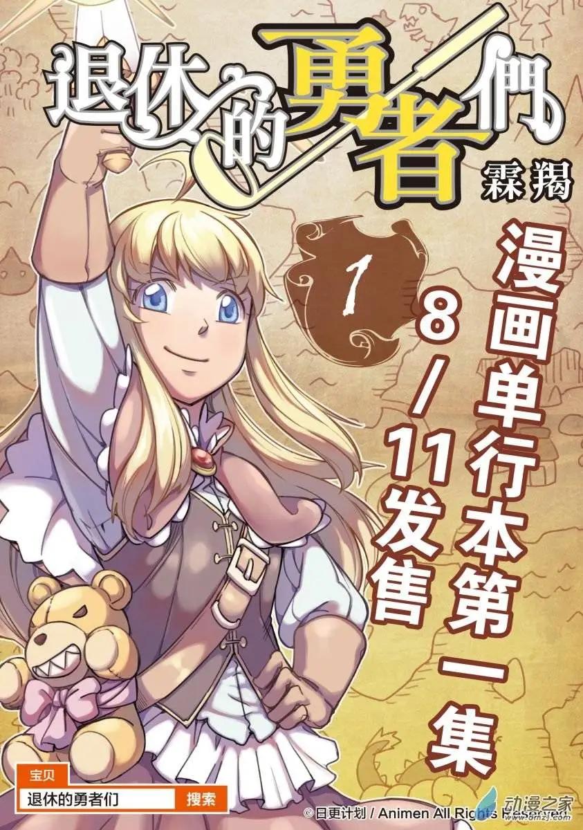 第15回上-第20话