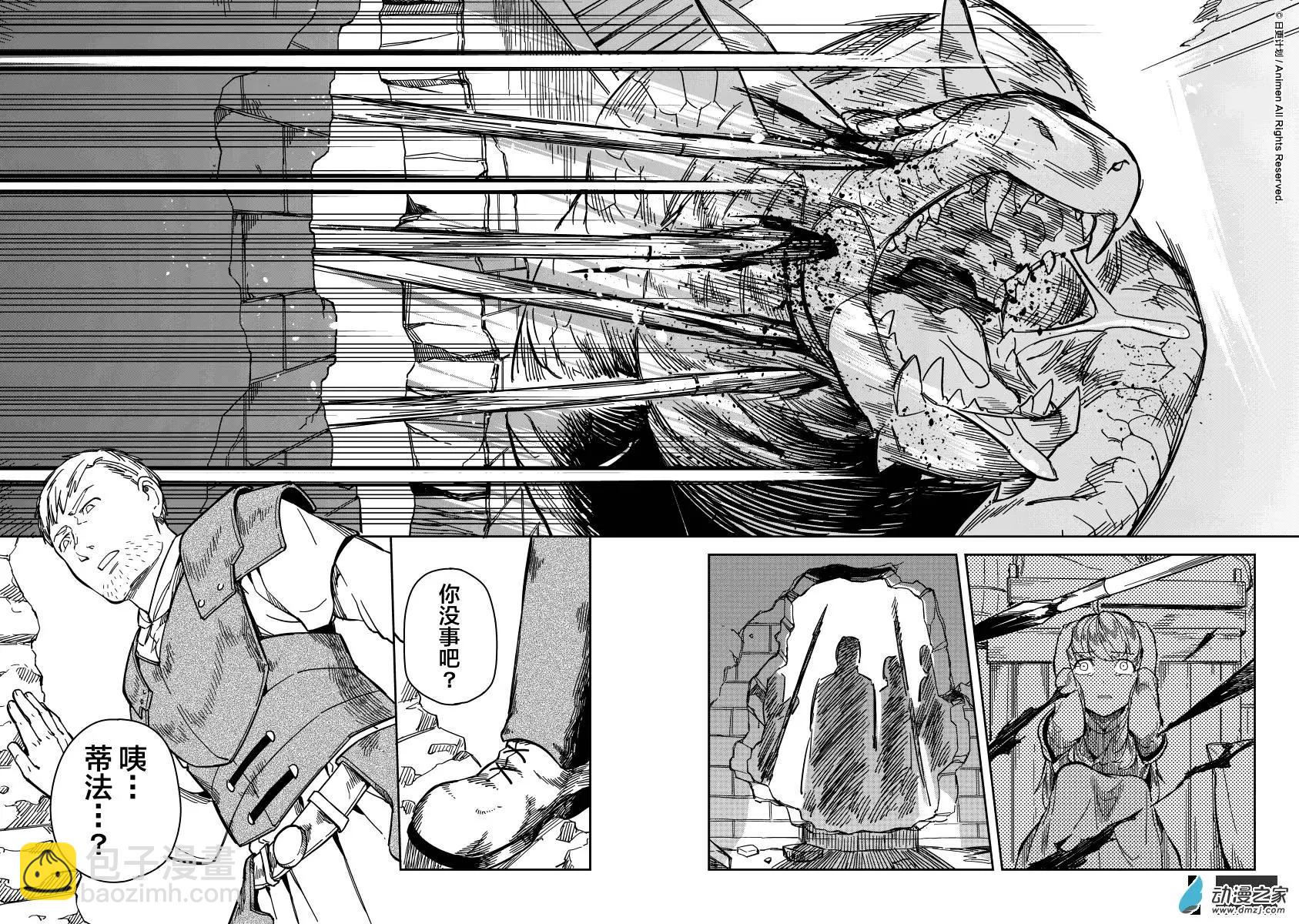 第15回上-第20话