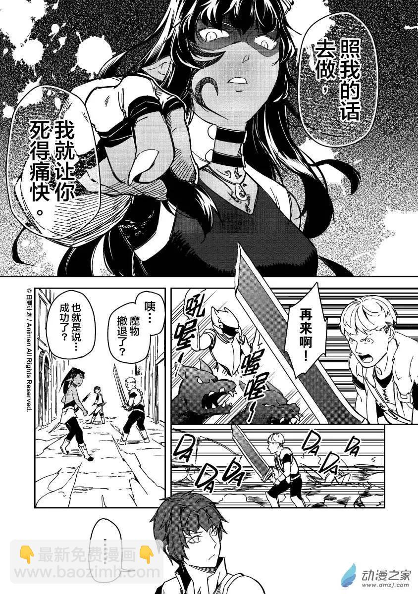 第16回上-第22话