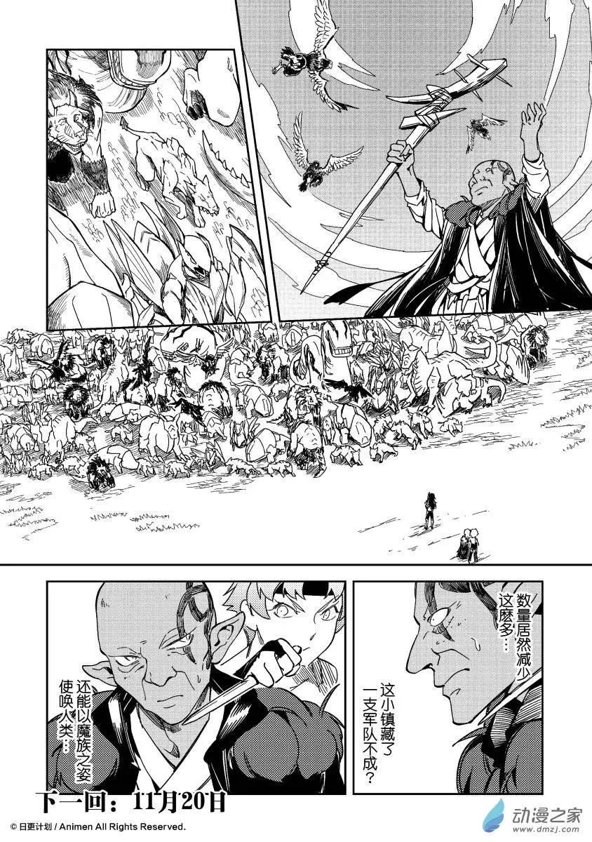 第16回上-第22话