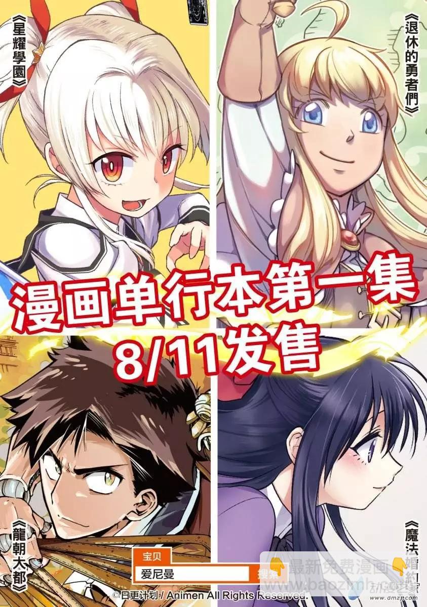 第16回上-第22话