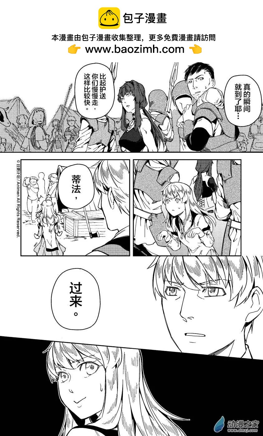 第16回上-第22话