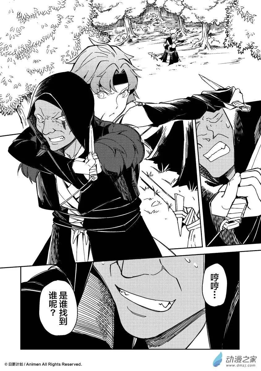 第16回上-第22话