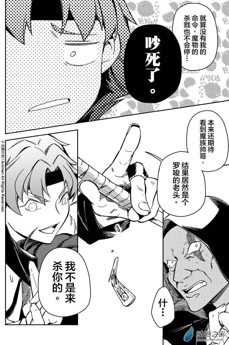 第16回上-第22话