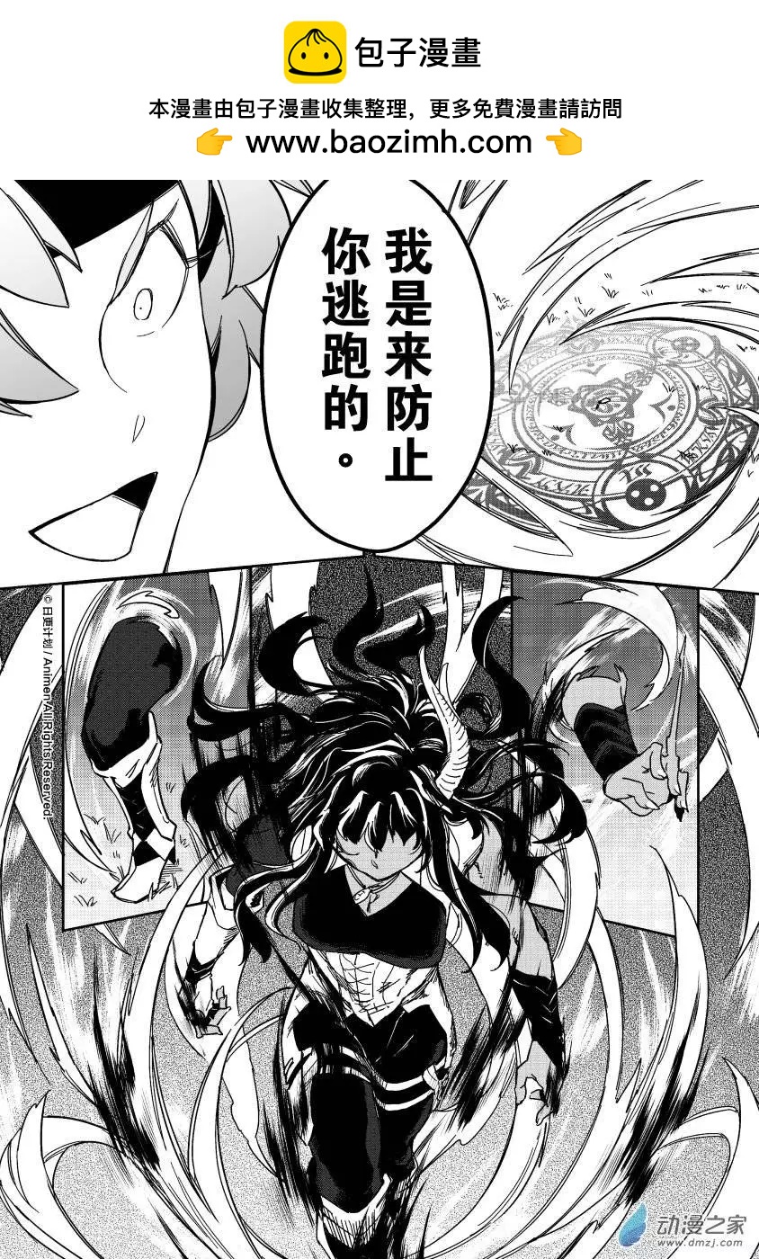 第16回上-第22话