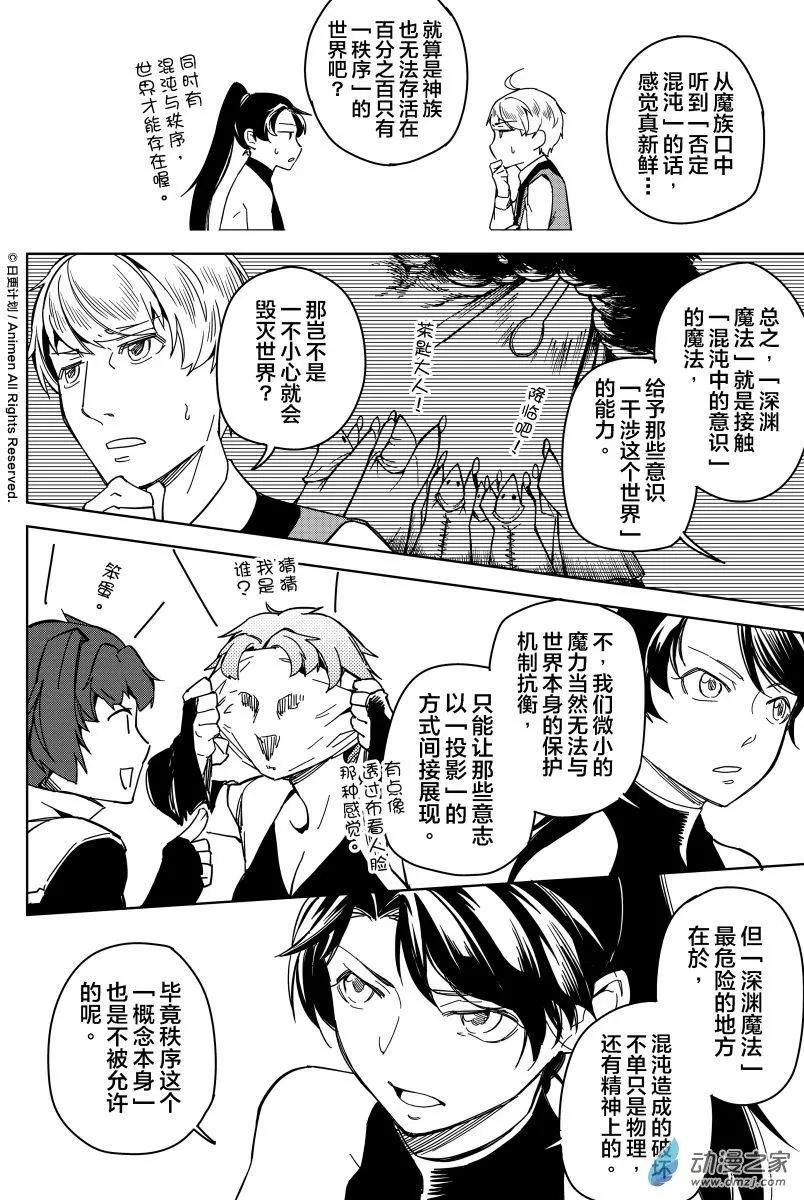 第17回上-第24话