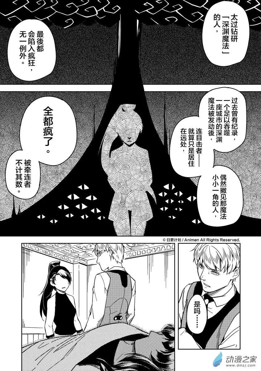 第17回上-第24话