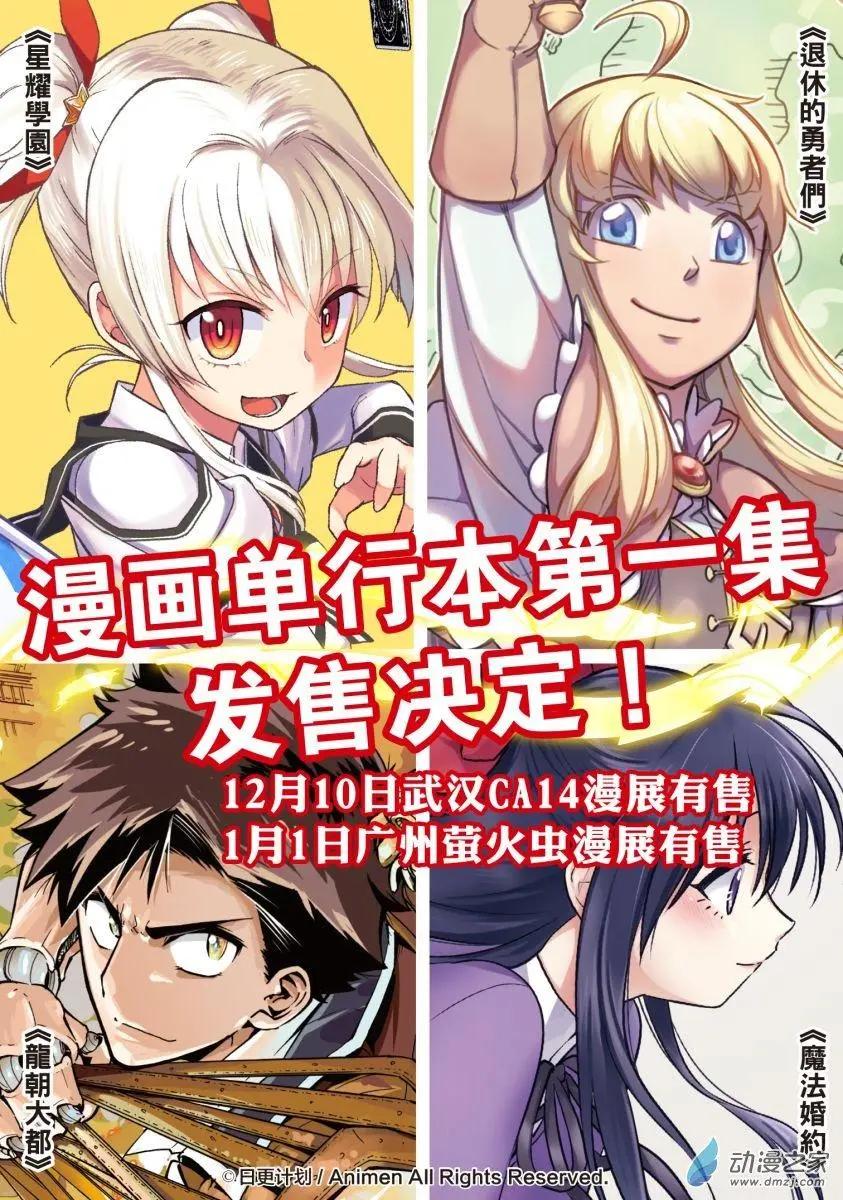 第17回上-第24话