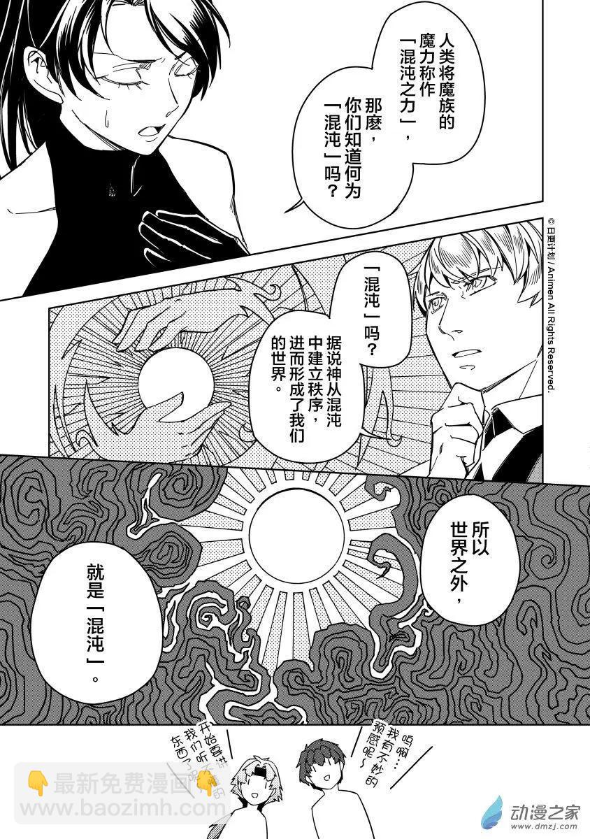 第17回上-第24话