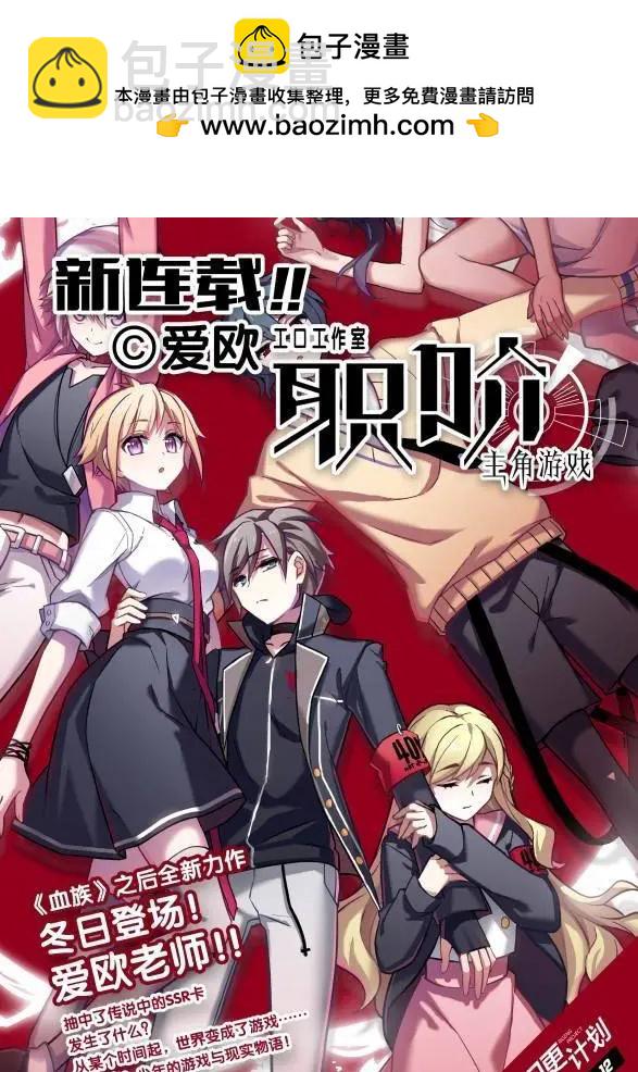 第18话上-第26话