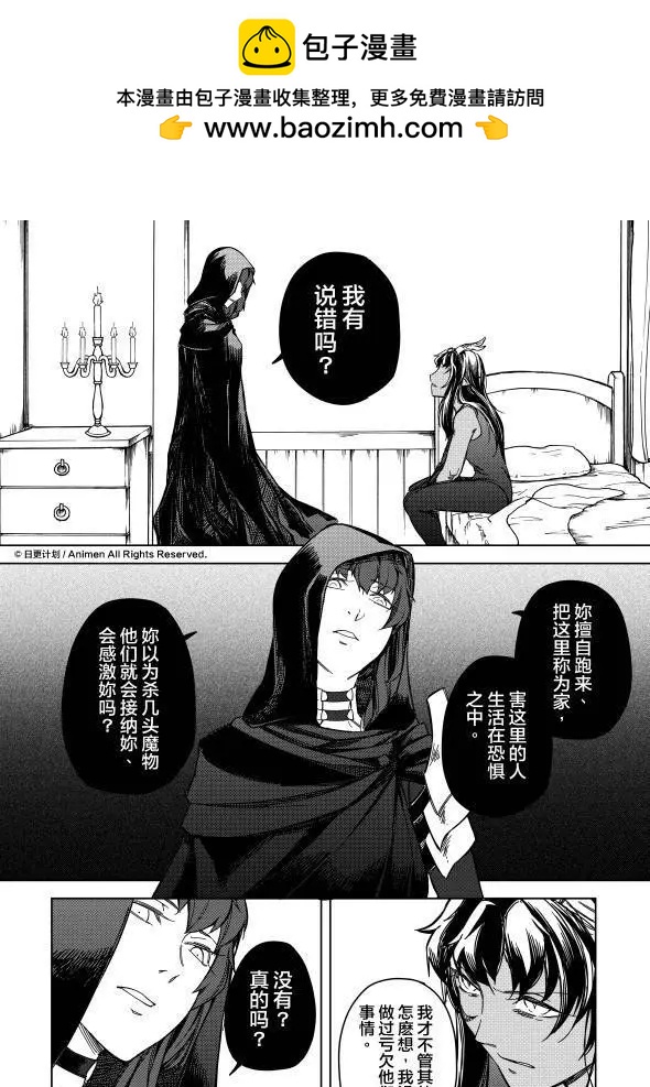 第18话上-第26话